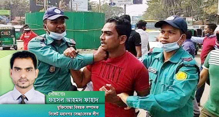 সিলেটের সেই আগ্নেয়াস্ত্রধারী স্বেচ্ছাসেবক লীগ নেতার বিরুদ্ধে নেয়া হচ্ছে ব্যবস্থা