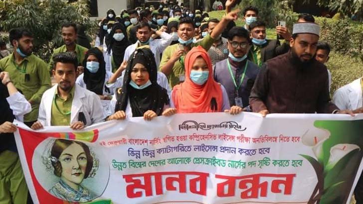 নার্সদের স্থগিত হওয়া লাইসেন্স পরীক্ষা নেওয়ার দাবিতে বিক্ষোভ
