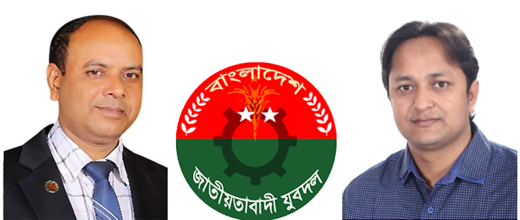 গোয়াইনঘাট উপজেলা যুবদলের কমিটি ঘোষণা: শাহজাহান আহবায়ক ও খালেদ যুগ্ম আহবায়ক