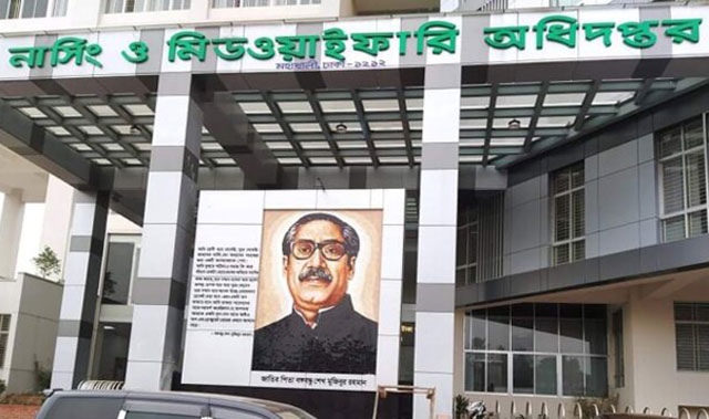 ১৬টি ইন্সটিটিউটকে নার্সিং কলেজে রূপান্তর করায় বিএনএ ওসমানী হাসপাতালের অভিনন্দন