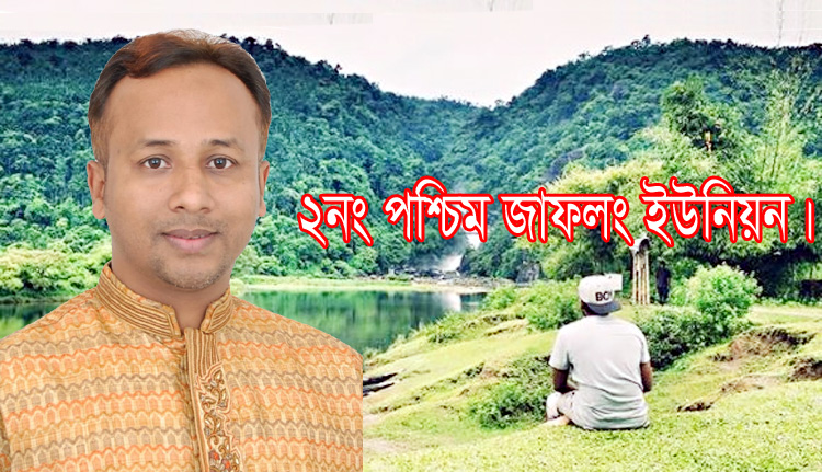 সন্ত্রাস, চাঁদাবাজ ও মাদকমুক্ত আধুনিক ইউনিয়ন গড়তে নির্বাচনে নৌকার মাঝি হতে চান মামুন
