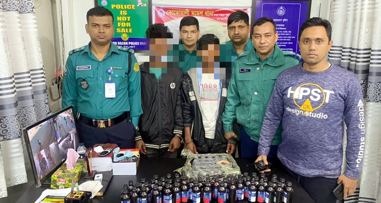 বন্দরবাজার থেকে ফেন্সিডিল সহ চিহ্নিত দুই মাদক ব্যবসায়ী গ্রেফতার