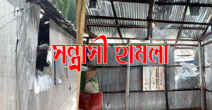 শ্রীমঙ্গলের প্রবাসী যুবদল কর্মী জুয়েল ভূইয়ার বাড়ীতে সন্ত্রাসী হামলা