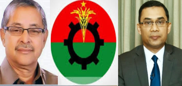 প্রতিটি ইউনিয়নে বিএনপির ৫ জন নেতা নির্বাচনে ভোটাধিকার প্রয়োগ করবেন ৪৫৯ জন