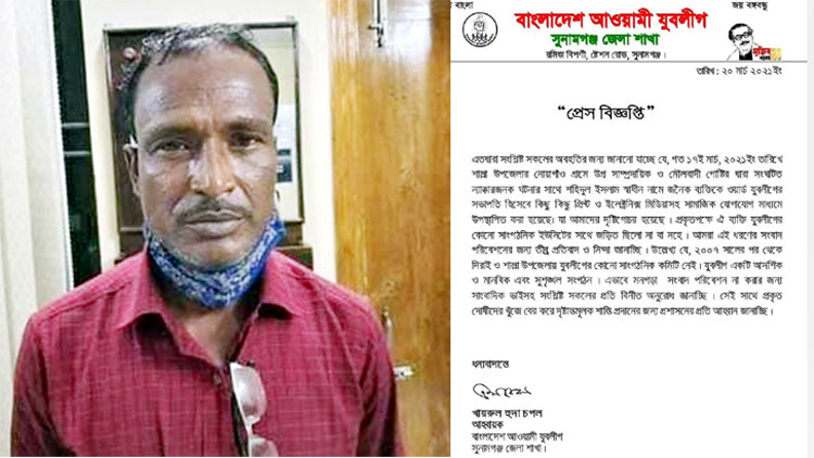 ‘হিন্দু গ্রামে হামলার প্রধান আসামি স্বাধীন যুবলীগের কেউ না’