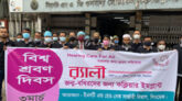 বিশ্ব শ্রবণ দিবসে ওসমানী মেডিকেল কলেজে র‌্যালি ও সভা