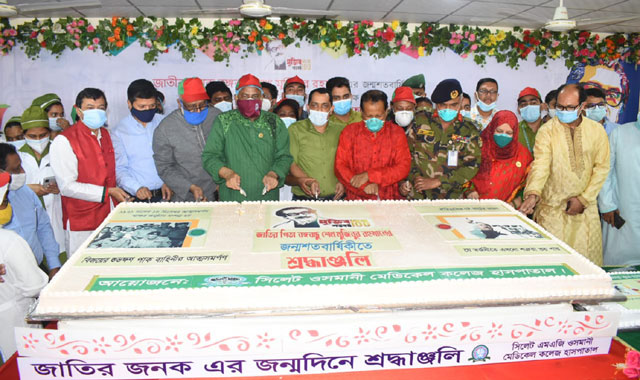 ওসমানী হাসপাতালে বঙ্গবন্ধুর ব্যতিক্রমী জন্মদিন পালন, কেক খেলেন রোগীরা