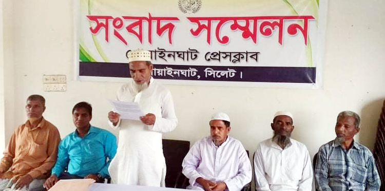 গোয়াইনঘাটে ভুয়া উত্তরাধিকারী সনদ দিয়ে ভুমি আত্মসাতের চেষ্টা ও হয়রানীর অভিযোগ