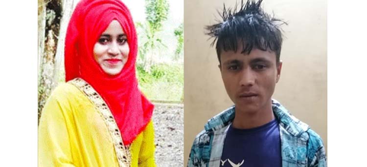 বিয়ানীবাজারে প্রেমিকাকে যে কারণে খুন করে প্রেমিক নাজিম