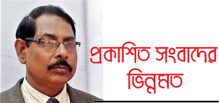 প্রকাশিত সংবাদে ফয়েজ রাজা চৌধুরীর ভিন্নমত