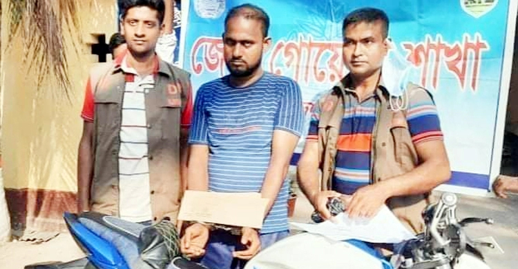 সাংবাদিক পরিচয়ে ইয়াবার কারবার, যুবক গ্রেফতার