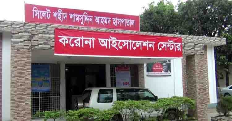 সিলেটে করোনায় দু’জনের মৃত্যু