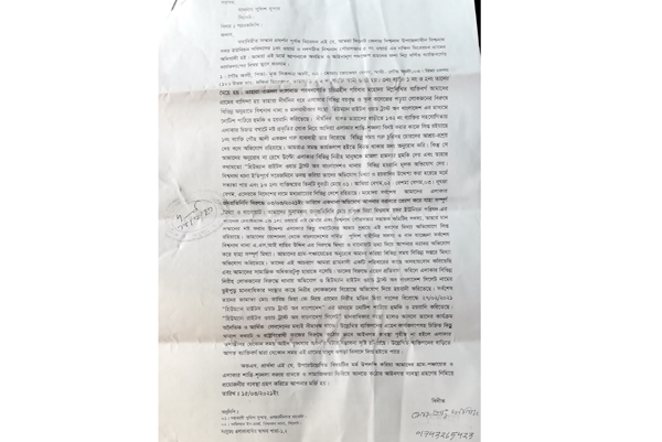 বিশ্বনাথে গৌছ বাহিনীর কাছে অসহায় দক্ষিণ মিরেরচর গ্রামবাসী