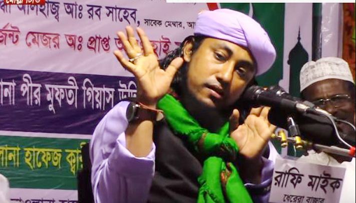 ‘তাহেরীর গান নাজায়েজ, এগুলো শোনাও পাপ’