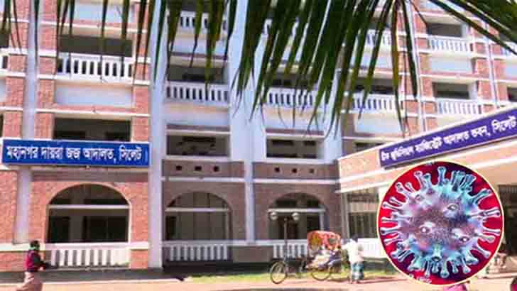 সিলেটে ২ ম্যাজিস্ট্রেট দিয়ে লকডাউনে চলছে আদালত