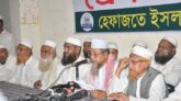 এবার ওয়ার্ডে ওয়ার্ডে কমিটি ও আইনি সহায়তা সেল করবে হেফাজত