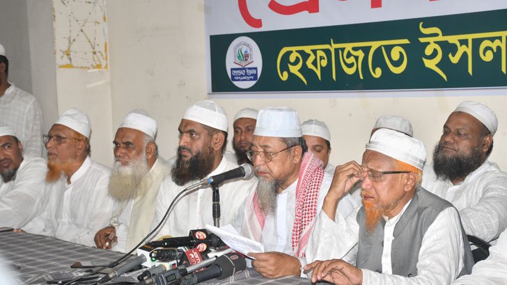 এবার ওয়ার্ডে ওয়ার্ডে কমিটি ও আইনি সহায়তা সেল করবে হেফাজত