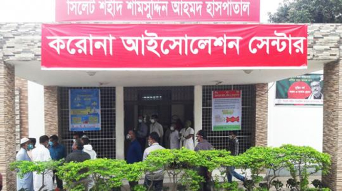 সিলেটের শামসুদ্দিন থেকে ফেরত যাচ্ছে শ্বাসকষ্টের রোগীরা