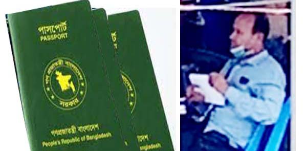 বিশ্বনাথে পাসপোর্ট তদন্তে প্রকাশ্যে ঘুষ গ্রহণ করছেন এসআই জাকিরুল