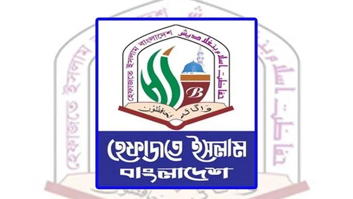 অনুদানের অর্থ ব্যয়ের অনুসন্ধানে গোয়েন্দারা