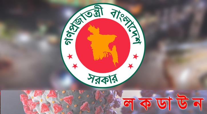 ঈদের ছুটিতে কর্মজীবীদের কর্মস্থলে থাকার নির্দেশ