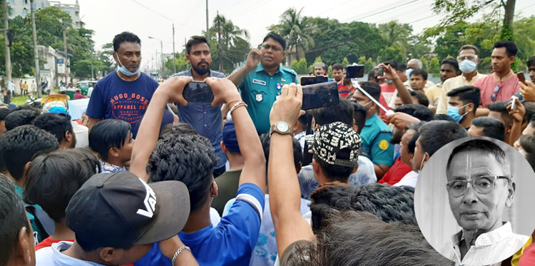 বালাগঞ্জে ধীরাজ হত্যার ঘটনায় মামলা, বিচার দাবিতে সড়ক অবরোধ