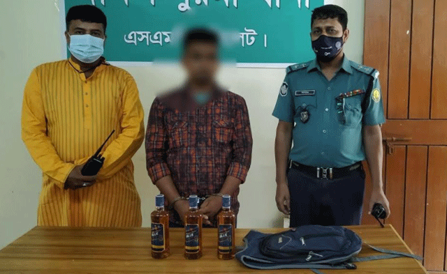 দক্ষিণ সুরমায় বিদেশি মদসহ গ্রেফতার ১