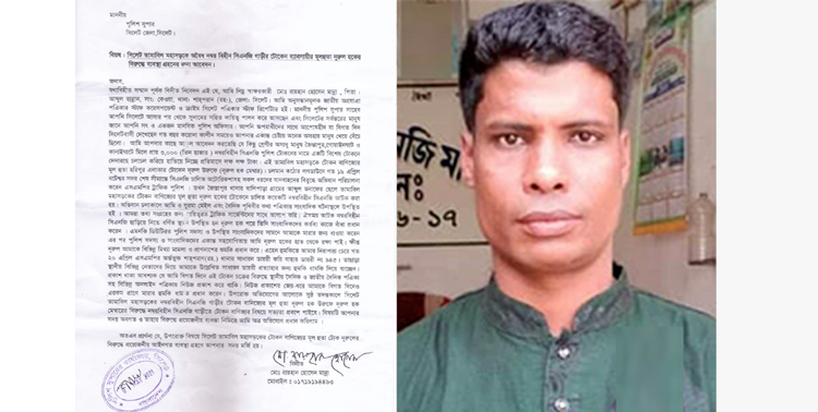 সিলেটের ‘টোকন’ ব্যবসায়ী নুরুলের বিরুদ্ধে এসপির কাছে অভিযোগ !
