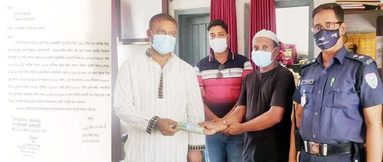 বিশ্বনাথে পুলিশের তৎপরতায় টাকা ফেরৎ ফেলেন বিকাশ গ্রাহক