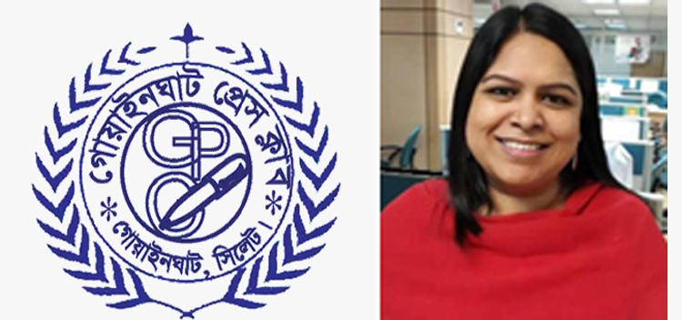 রোজিনাকে মুক্তি দিয়ে দায়ীদের শাস্তি দিন, গোয়াইনঘাট প্রেসক্লাবের বিবৃতি
