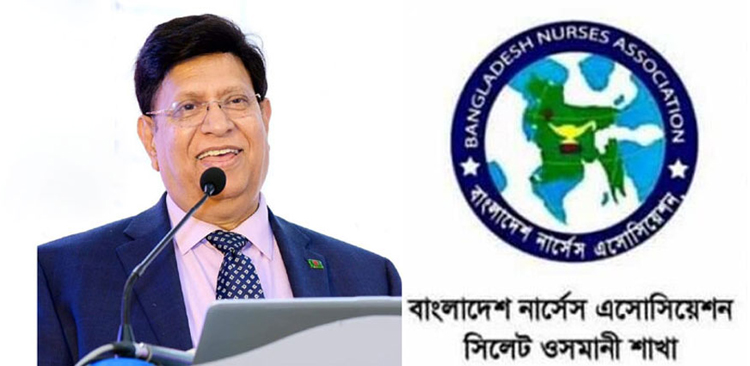 নার্স দিবসে পররাষ্ট্রমন্ত্রীকে বিএনএ ওসমানী মেডিকেল শাখার শুভেচ্ছা