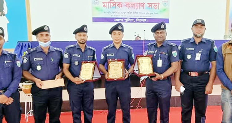 জেলার শ্রেষ্ঠ অফিসার নির্বাচিত হলেন গোয়াইনঘাটের সার্কেল-ওসি সহ দুই এসআই