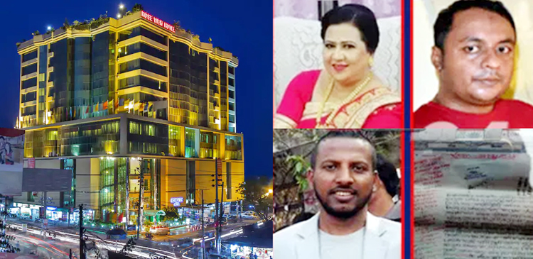 সিলেটে সরকারের রাজস্ব ফাঁকি দিয়ে হোটেল রোজ ভিউ বিক্রি, নেপথ্যে সাব-রেজিস্ট্রার পারভিন