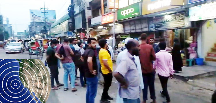 সিলেটে ফের মিনিটের ব্যবধানে দুই দফা ভূমিকম্প