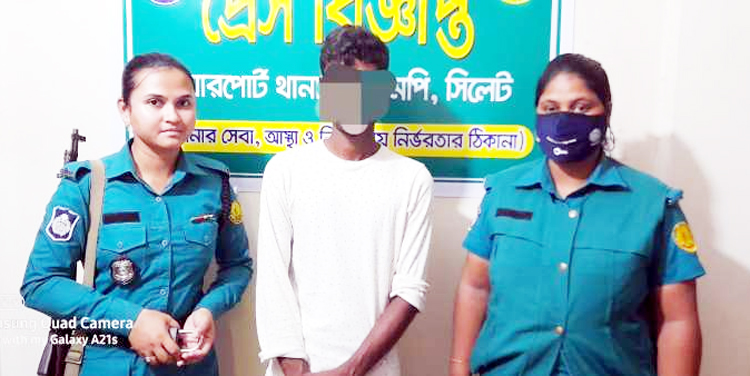 এয়ারপোর্ট বড়শালা থেকে ইয়াবাসহ গ্রেফতার ১