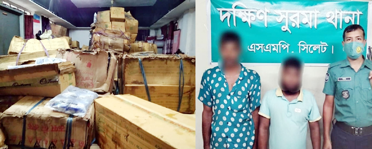 দক্ষিণ সুরমা থানা পুলিশের অভিযানে ৯ লক্ষ টাকার ভারতীয় পণ্য উদ্ধার, গ্রেফতার ২