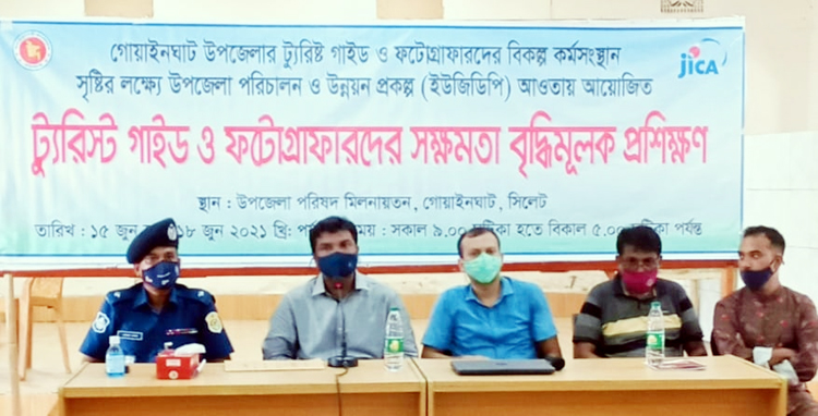 গোয়াইনঘাটে টুরিস্ট গাইডও ফটোগ্রাফারদের সক্ষমতা বৃদ্ধিমূলক প্রশিক্ষণ অনুষ্ঠিত