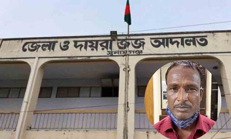 শাল্লার স্বাধীনকে নিয়ে সংবাদ প্রকাশ : চার সাংবাদিককে কারণ দর্শানোর নির্দেশ আদালতের