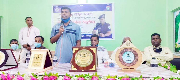 গোয়াইনঘাট থানার বিদায়ী ওসি আব্দুল আহাদকে সংবর্ধনা