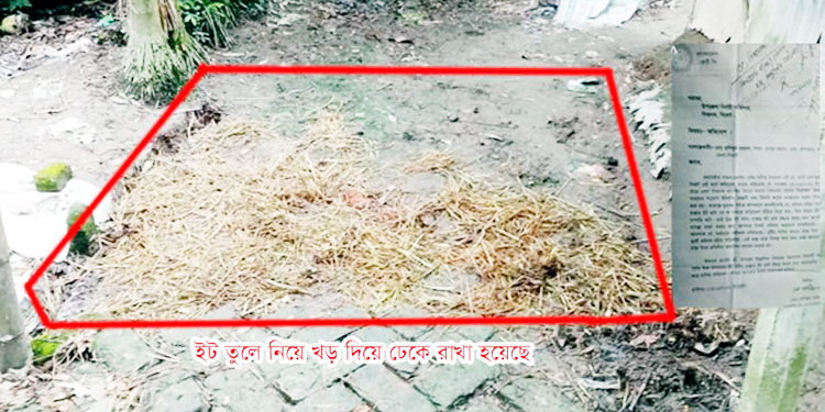 বিশ্বনাথে সরকারি বরাদ্ধকৃত রাস্তার ইট তুলে নেয়ায় অভিযোগ