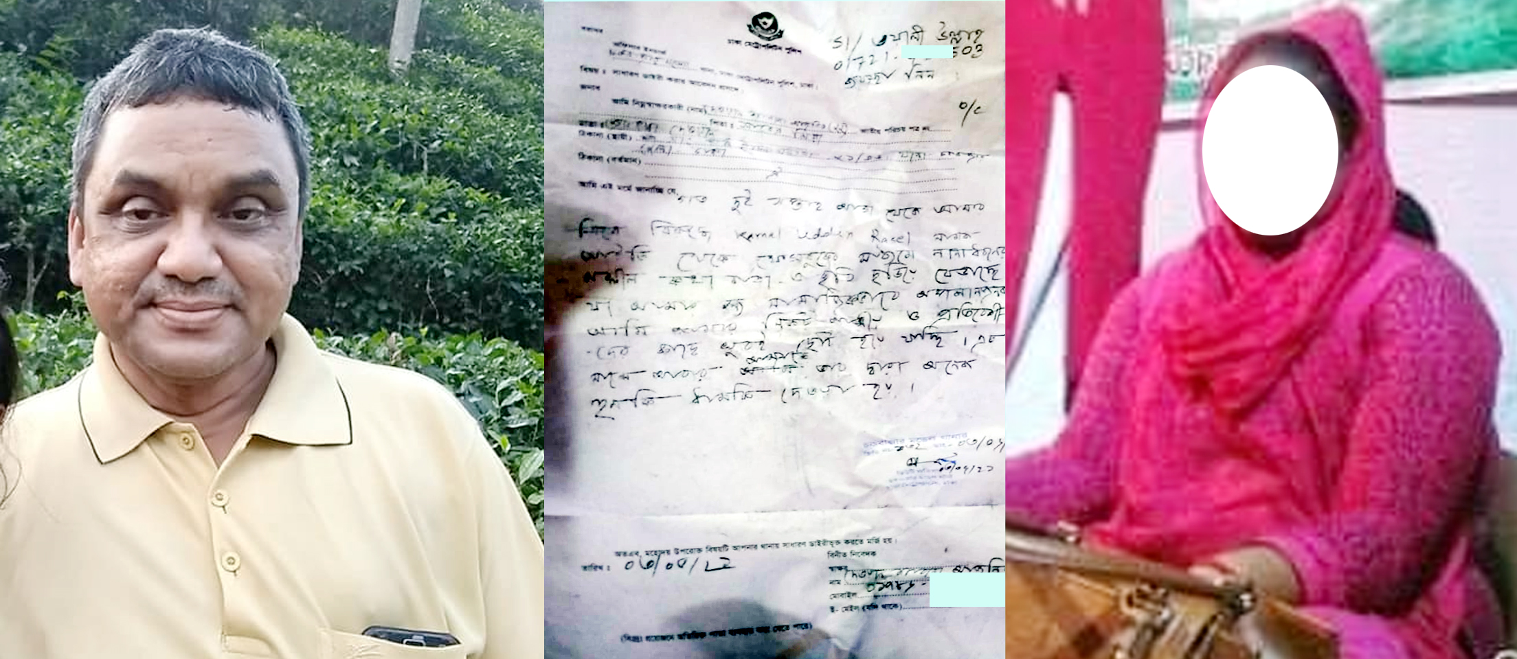 সিলেটের কামাল উদ্দিন রাসেলের বিরুদ্ধে ডিজিটাল নিরাপত্তা আইনে জিডি