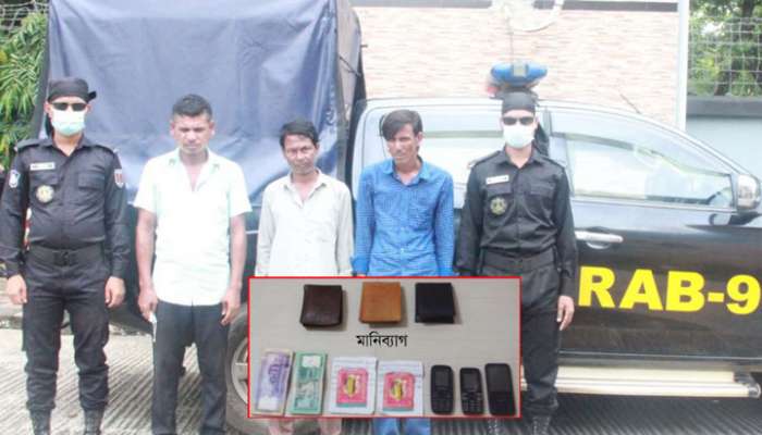 সিলেটে নকল সোনার বারসহ ৩ প্রতারক র‍্যাবের জালে