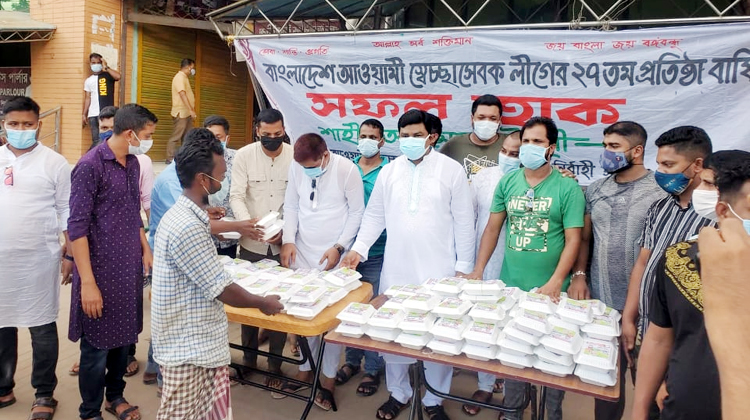 ছাতকে খাদ্য বিতরণের মাধ্যমে ছাতকে সেচ্ছাসেবক লীগের প্রতিষ্ঠা বার্ষিকী পালিত