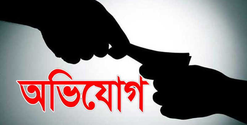 কোম্পানীগঞ্জ থানার দুই এসআইয়ের বিরুদ্ধে এসপির কাছে অভিযোগ