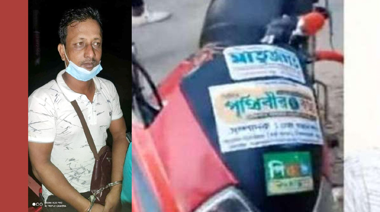 সিলেটের সেই ‘ভেদভেদা’ ফয়সল কাদির গ্রেপ্তার