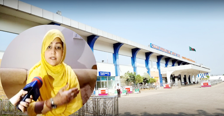 সিলেট বিমানবন্দরে লন্ডনযাত্রী নারীকে হয়রানীর অভিযোগ