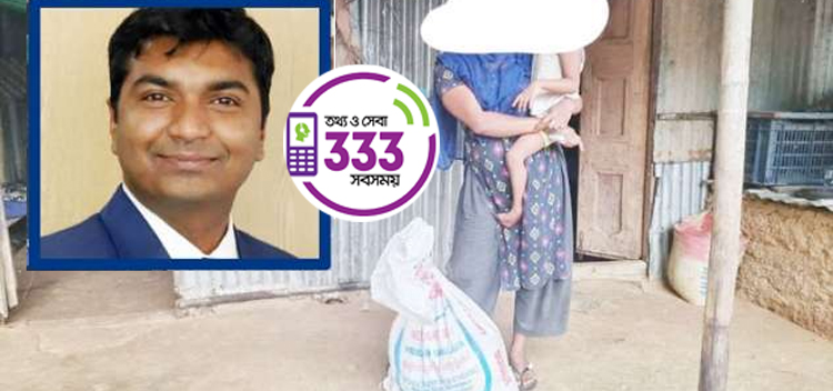 গোয়াইনঘাটে ত্রাণ পেতে ৩৩৩ নাম্বারে ফোন করার আহবান জানালেন ইউএনও