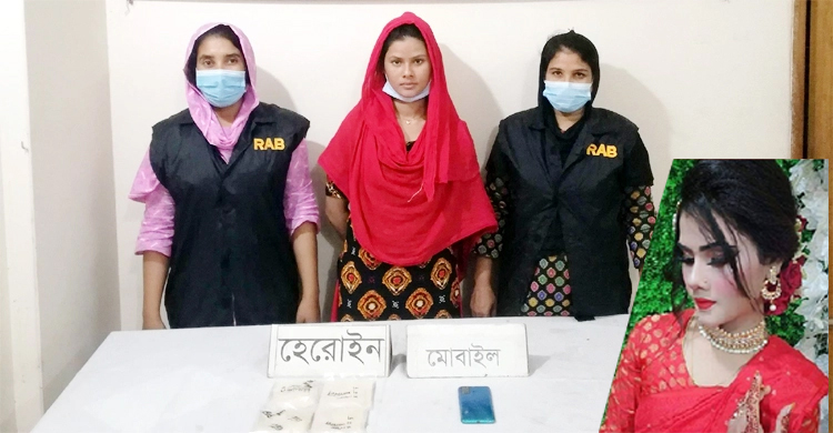মডেলিং তরুণী হেরোইনসহ আটক