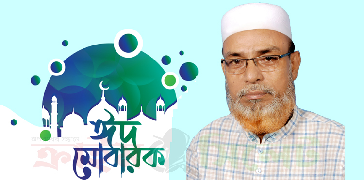 গোয়াইনঘাট, জৈন্তা ও কোম্পানীগঞ্জবাসীকে হাকিম চৌধুরীর ঈদুল আযহার শুভেচ্ছা