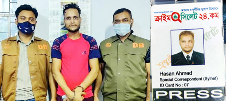 নকল ক্রাইম সিলেট’র সাংবাদিক পরিচয়দানকারী কে এই পেশাদার ছিনতাইকারী হাসান?